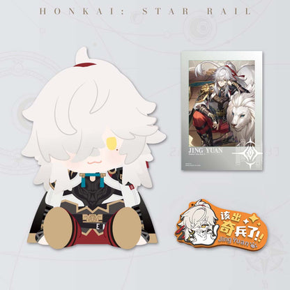 Honkai Star Rail Character Sitting Doll BANDAI POTEPOTTE PLUSH