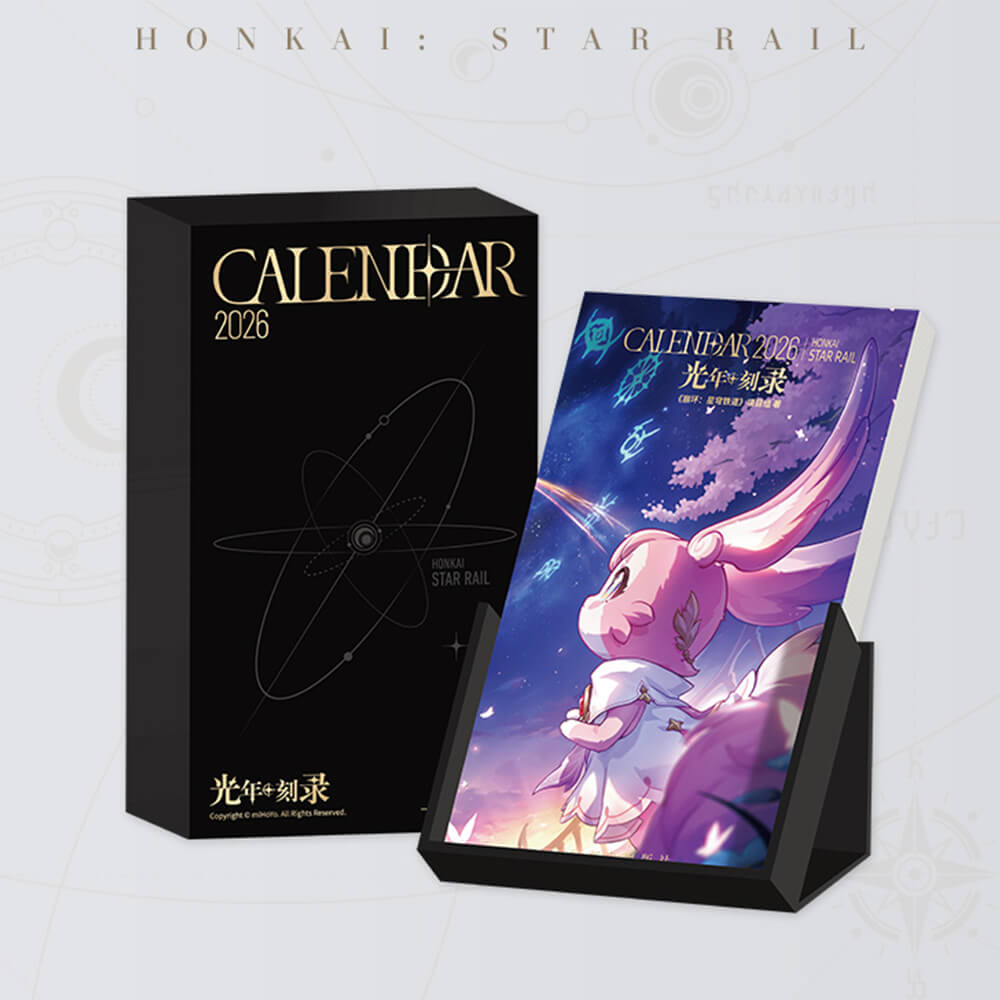 2026 Lightyear Chronicle Weekly Planner