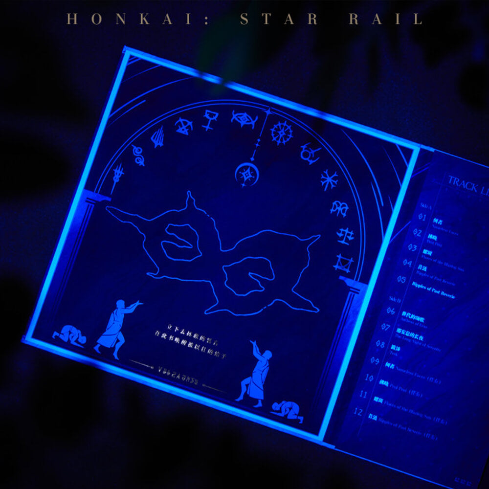 As I've Written Series OST Vinyl Gift Box