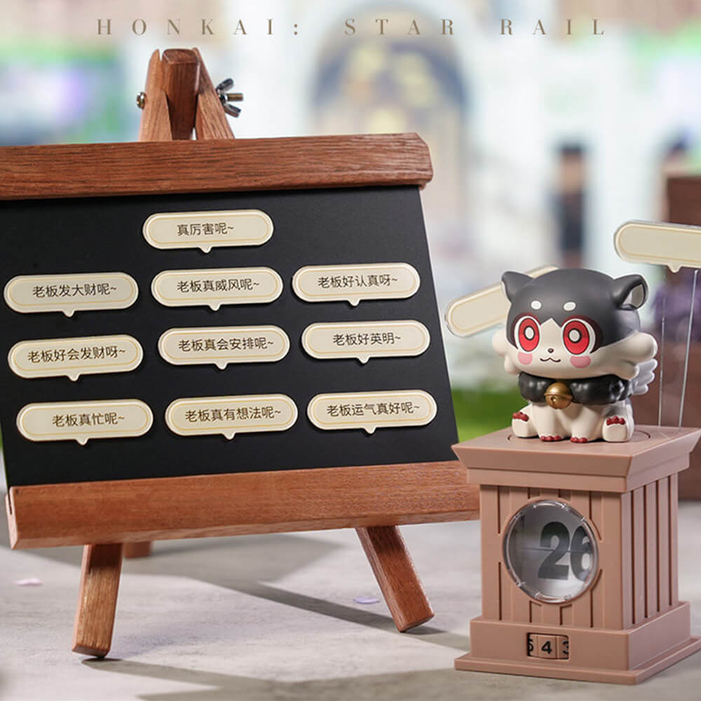 Awoo Awoo Chimera Complainer Sound Perpetual Calendar