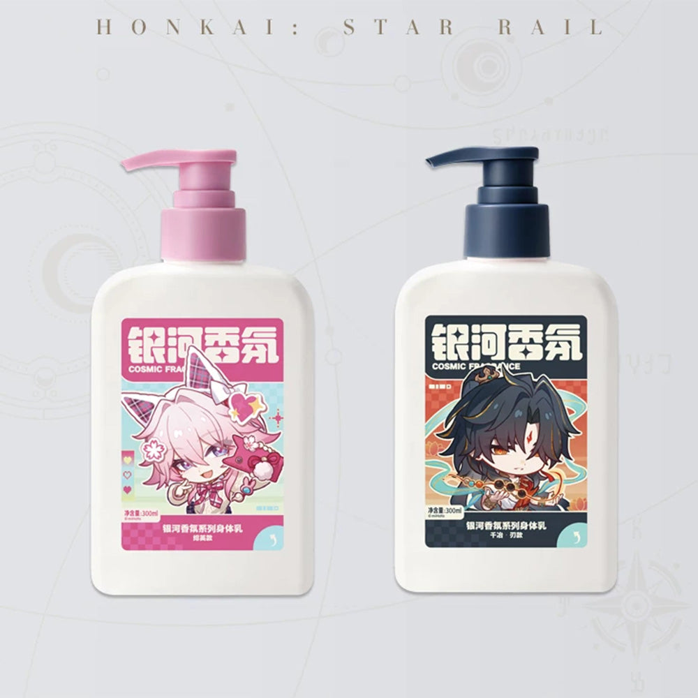 Galaxy Fragrance Series Body Lotion